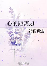 distance from heart