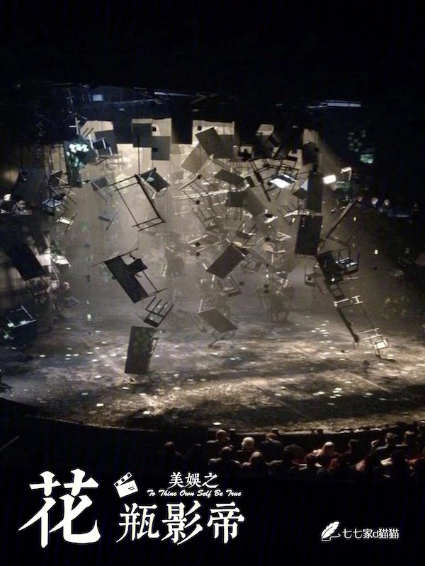 From Flower Vase to Film Emperor in Hollywood