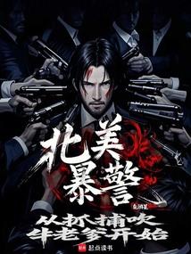 North American riot police: Start by arresting P. Diddy!